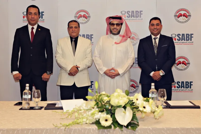 بحضور المستشار تركي آل الشيخ: توقيع بروتوكول تعاون بين الاتحادين السعودي والمصري للملاكمة