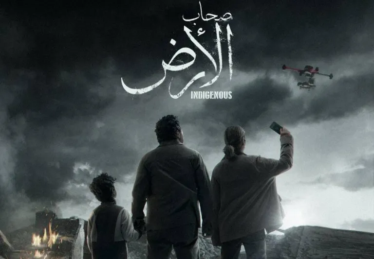 مسلسل صحاب الأرض في رمضان 2026.. منة شلبي طبيبة في غزة