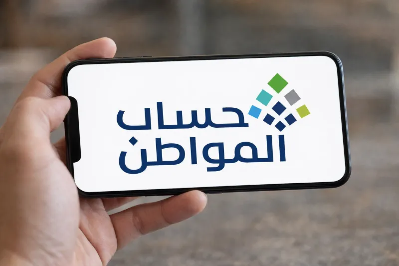 تفاصيل الدفعة الـ 100 من "حساب المواطن" والدعم الإضافي