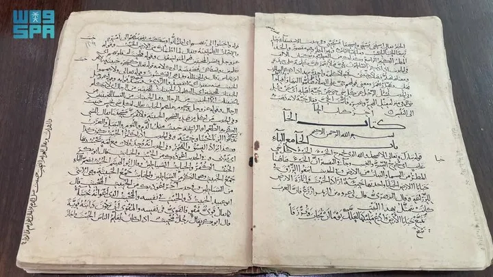 مخطوطة نادرة من القرن الرابع الهجري تزين مقتنيات مكتبة الملك عبدالعزيز
