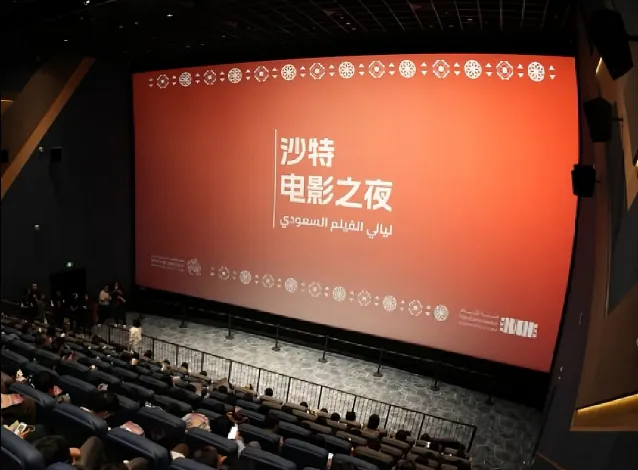 "ليالي الفيلم السعودي" تفتح آفاقًا عالمية جديدة لصناعة السينما في المملكة