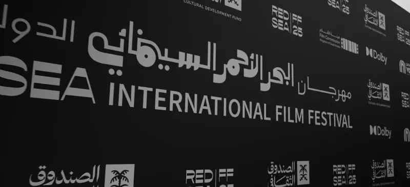 مهرجان البحر الأحمر السينمائي الدولي يعلن موعد استقبال المشاركات في دورته السادسة