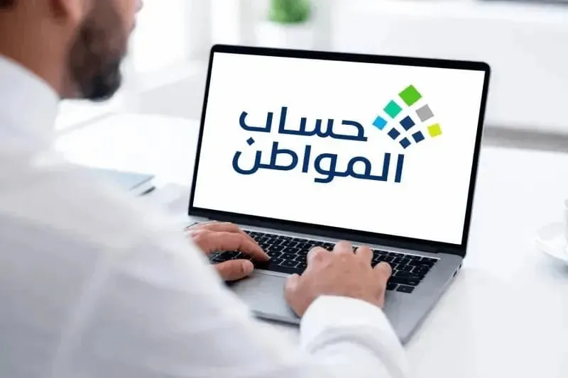 لتفادي وقف الدعم.. حساب المواطن يحدد طريقة التواصل مع الزيارات الميدانية