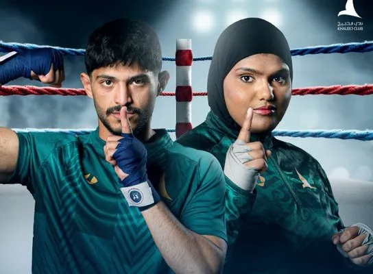 الرياض تستضيف نهائيات بطولة "حزام المملكة" للملاكمة (فيديو)
