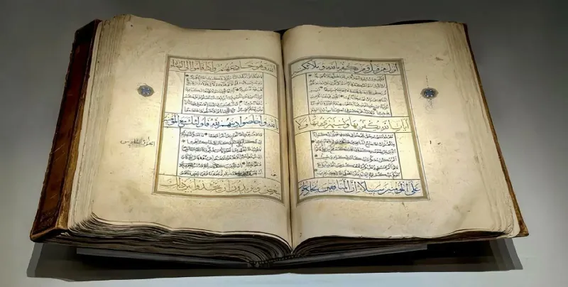 مصحف من القرن الثالث عشر الهجري يُزيّن جدران متحف القرآن الكريم في مكة المكرمة