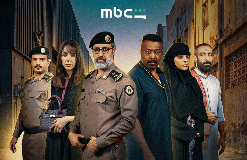 "حفرة جهنم" يقترب من الشاشة.. "MBC شاهد" تكشف موعد العرض