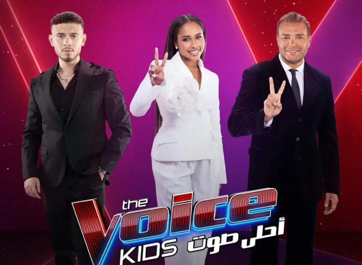 لحظات مؤثرة ومنافسة محتدمة في الحلقة الخامسة من The Voice Kids (فيديو)