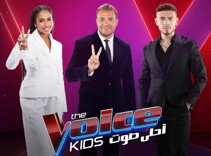 الشامي ورامي صبري يلهبان أجواء "ذا فويس كيدز" (فيديو)