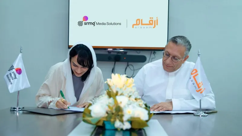 شراكة استراتيجية بين SRMG و"أرقام": تحول جديد في سوق الإعلان المالي