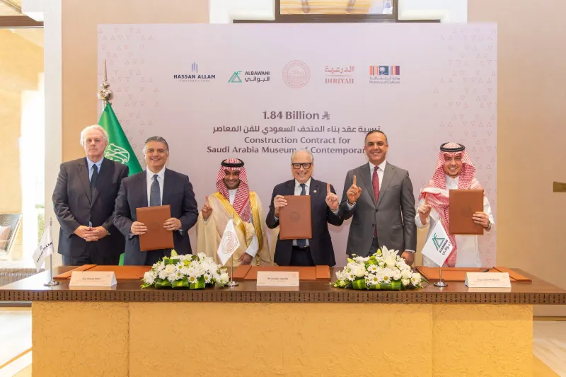 بقيمة 1.84 مليار ريال.. الدرعية ترسي عقد إنشاء «المتحف السعودي للفن المعاصر»