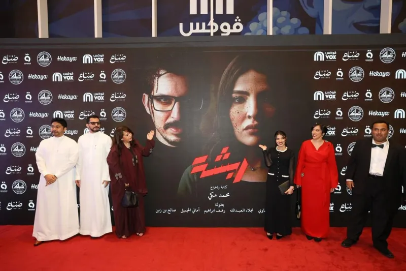 قبل عرضه في دور السينما.. تعرف على قصة وأبطال فيلم "ربشة"