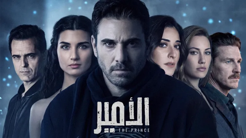 من الرياض إلى القاهرة: كواليس "الأمير" تكشف حجم الإنتاج الضخم للمسلسل المرتقب (فيديو)