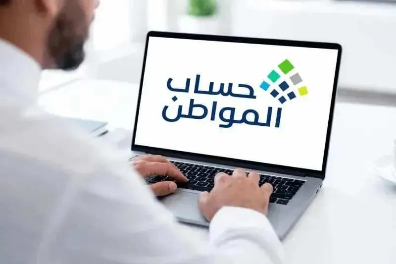 هل يؤثر عقد الإيجار على دعم المتزوجين؟.. حساب المواطن يحسم الجدل
