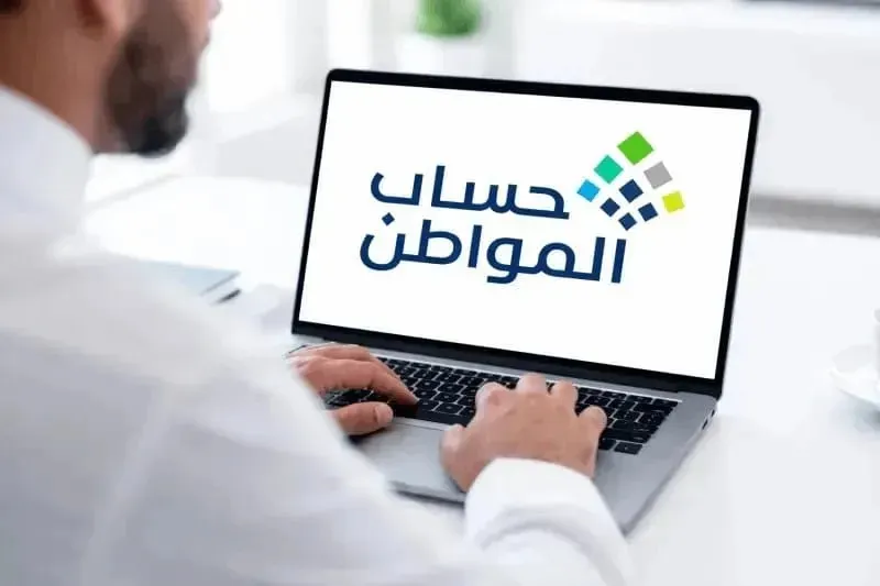 هل يجب حذف عقد الإيجار القديم بعد التجديد؟ حساب المواطن يجيب
