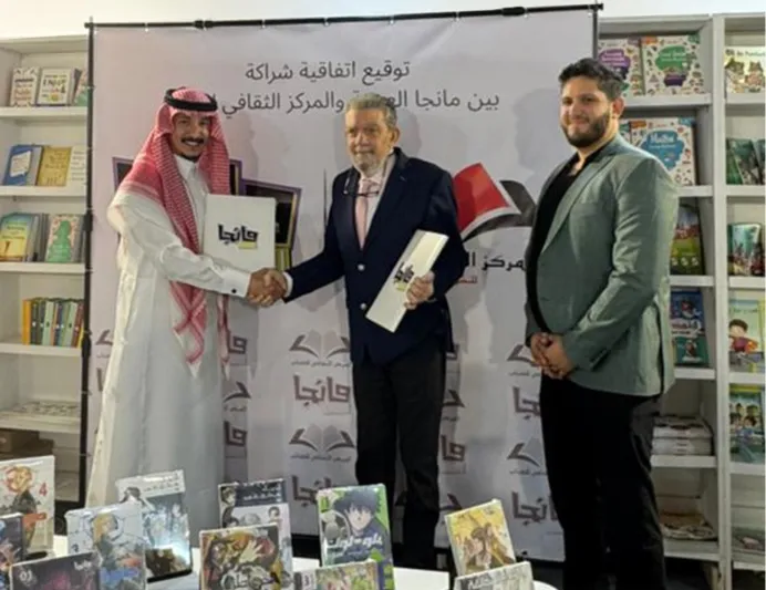 مانجا العربية تواصل توسعها الدولي وتطلق مبيعاتها في شمال إفريقيا