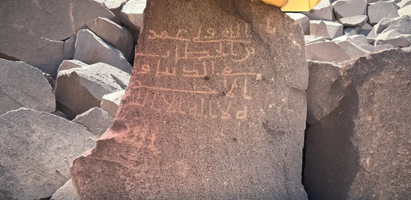 نقش أثري نادر للخليفة عمر بن الخطاب بالمدينة (فيديو)