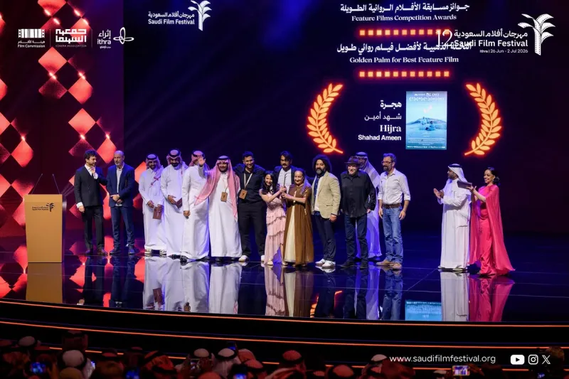 "هجرة" يتوّج بالنخلة الذهبية.. أبرز لقطات ختام مهرجان أفلام السعودية 2026