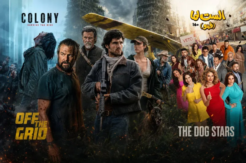 اليوم في دور السينما السعودية.. 7 أفلام جديدة بين الأكشن والرعب والدراما
