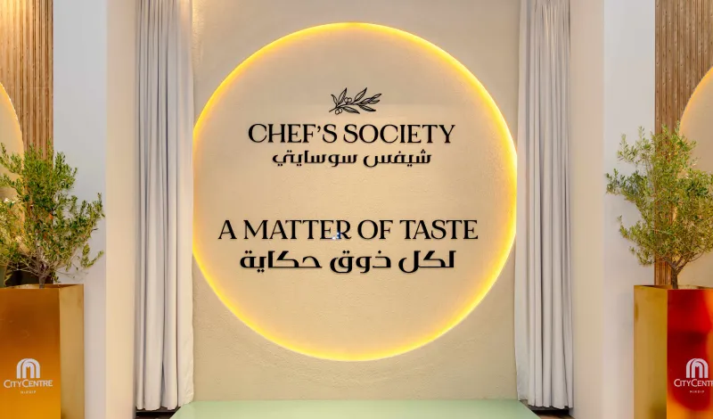 Chef’s Society تجمع 10 تجارب طهوية في سيتي سنتر مردف