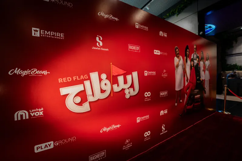 شباك التذاكر السعودي: «ريد فلاج» يتفوق على «The Odyssey»