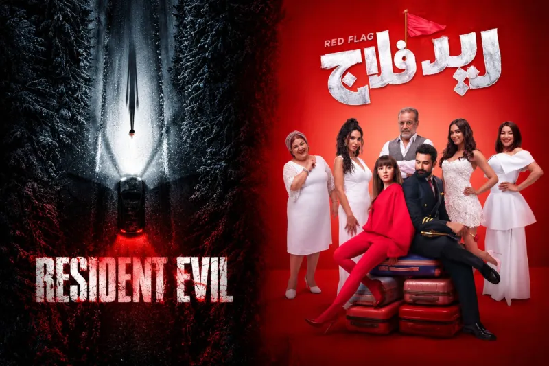 «Resident Evil» يتصدر شباك التذاكر السعودي.. و«ريد فلاج» في المرتبة الثانية