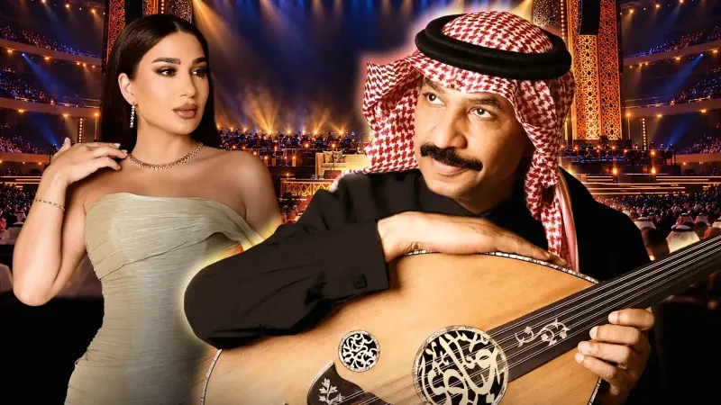 ليلة طربية في موسم الرياض.. موعد حفل عبادي الجوهر وناتاشا