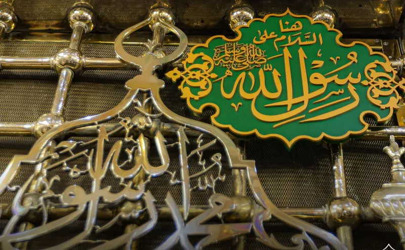«الحج والعمرة» تحدد موعد التصريح الجديد للروضة الشريفة