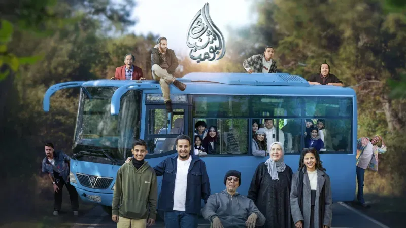 كم حققت سلسلة «شباب البومب» في السينما السعودية؟