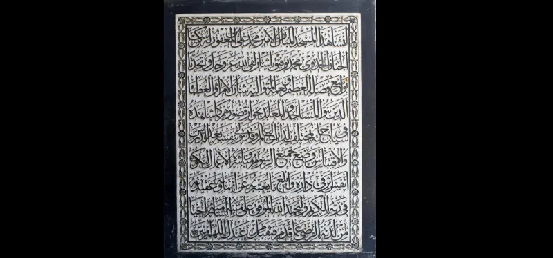 بالصور: قصر "الأمير محمد علي " عبق المكان وسحر الزمان