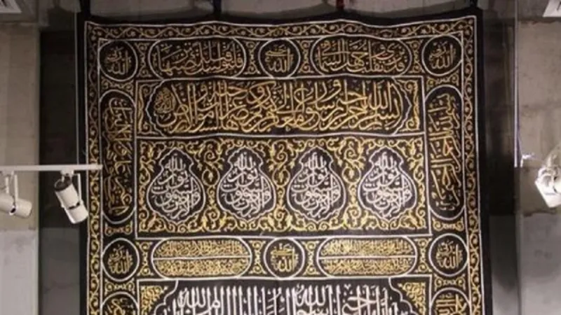 لوحة مستنسخة من ستار الكعبة بـ 4 ملايين ريال