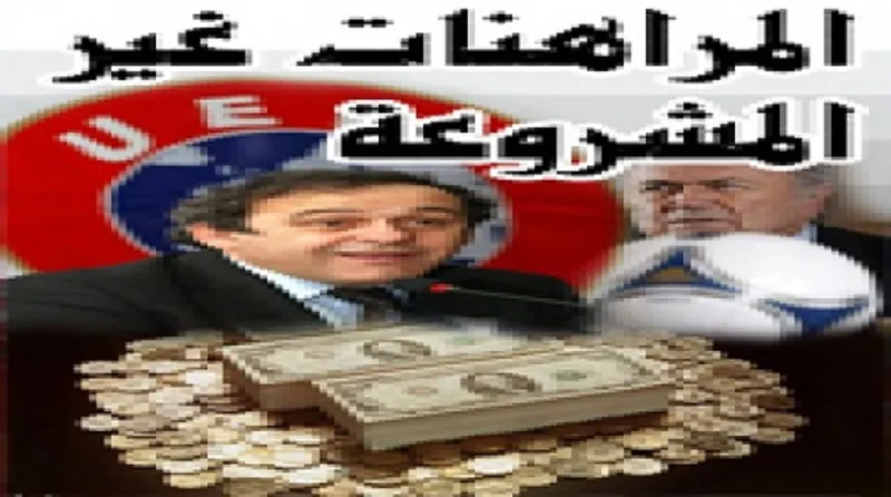 فريد دون:مانشستر يونايتد بحاجة إلى ثري عربي