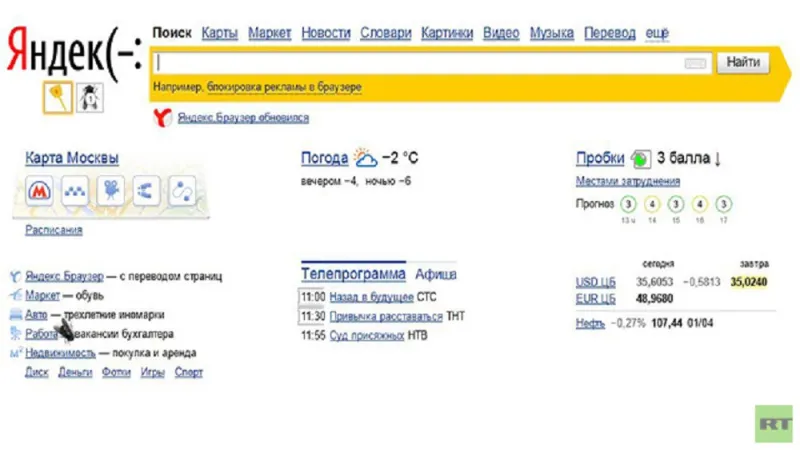 أول أبريل/نيسان: عملاق البحث الروسي يانديكس يخدع قُراءه بذبابة 