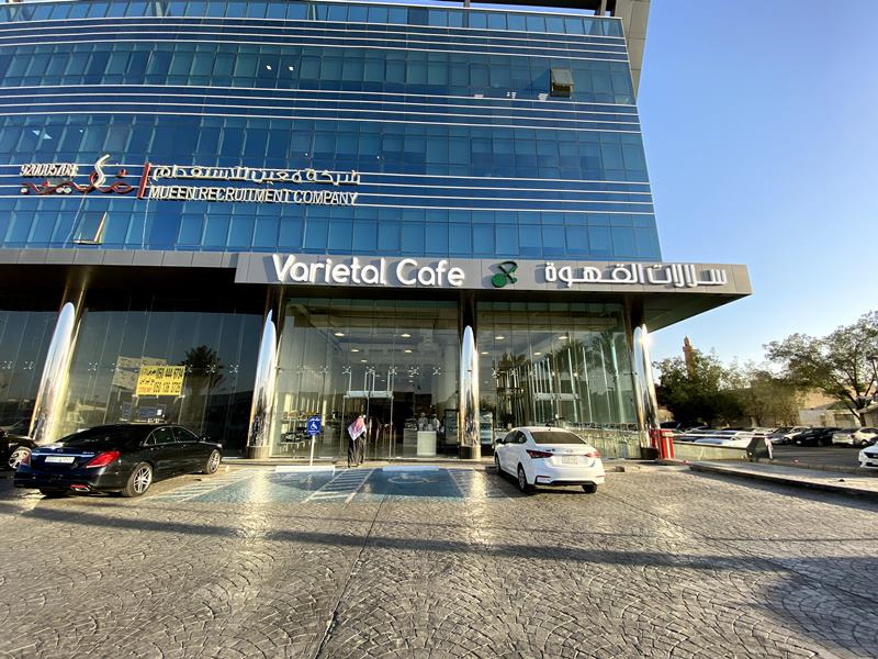 سلالات القهوة كافيه varietalcafe: