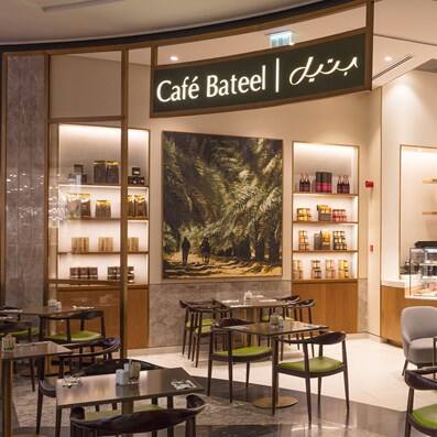 بتيل كافيه: