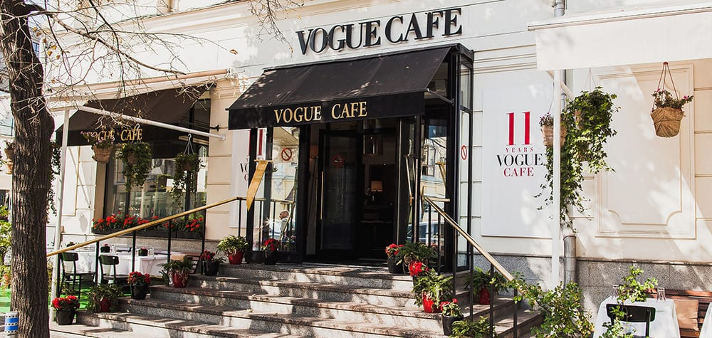 فوغ كافيه Vogue Café: