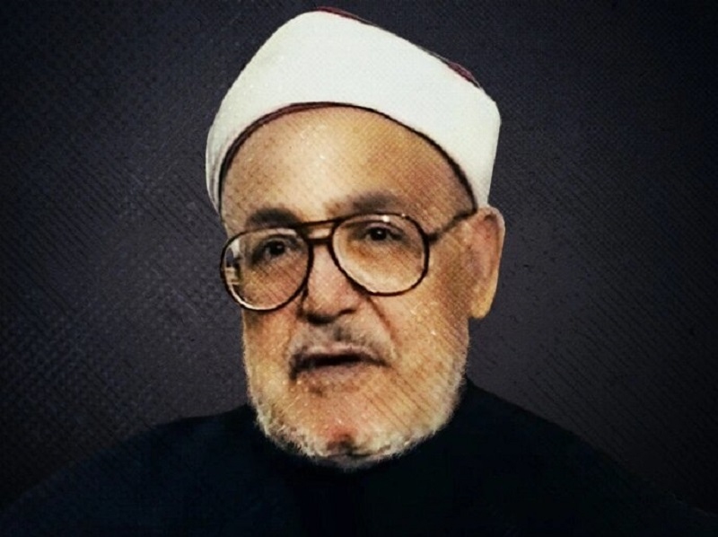 الإمام محمد الغزالي