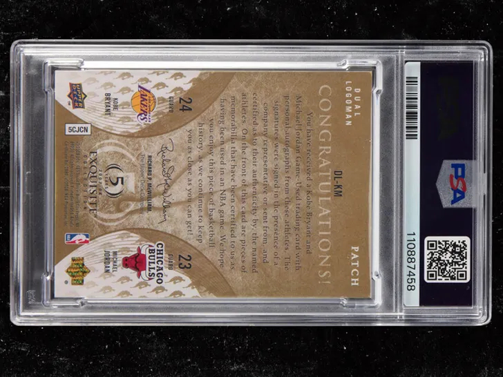 بطاقة نادرة تجمع جوردان وكوبي براينت مرشحة لتسجيل رقم قياسي