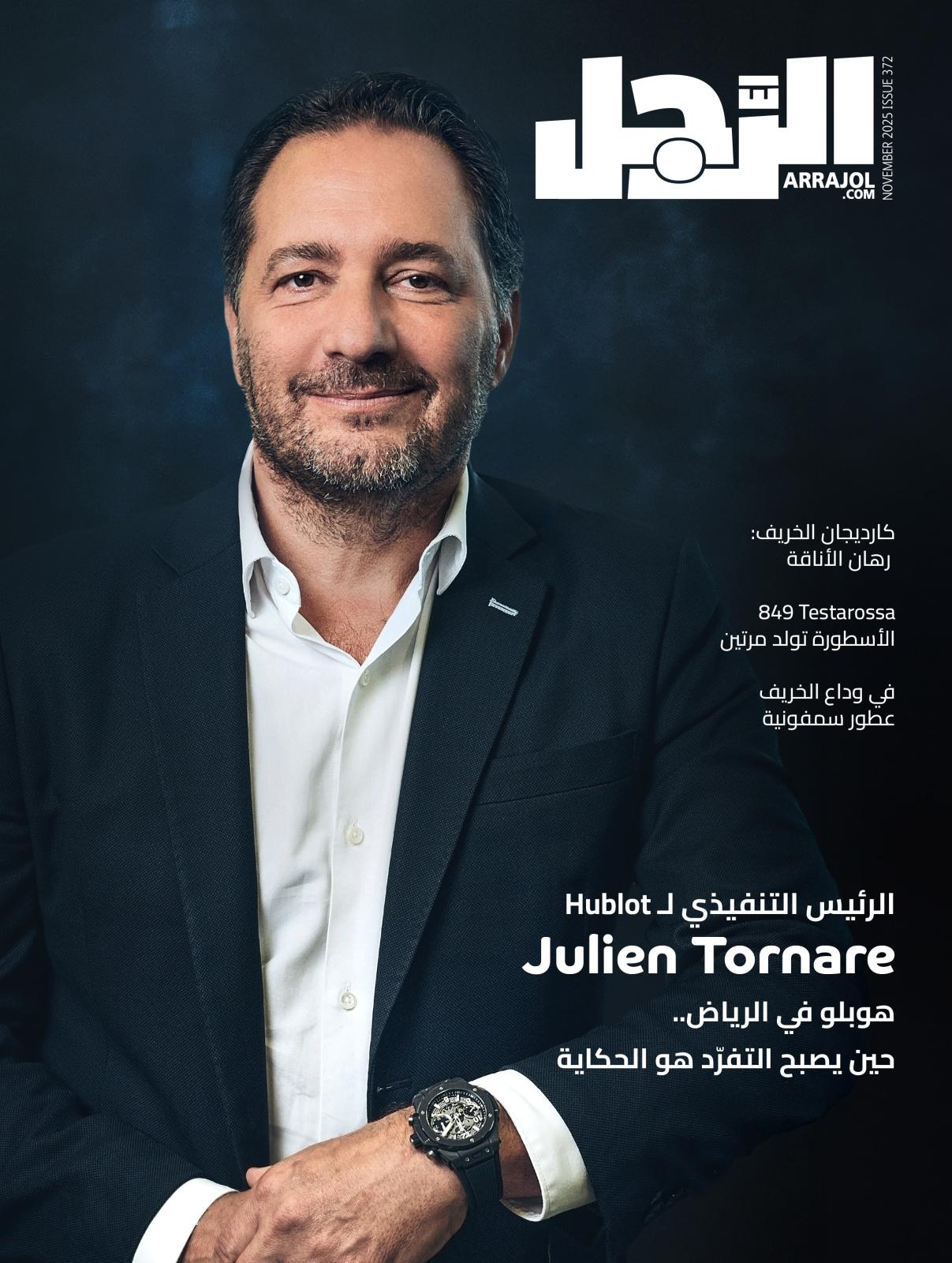 جوليان تورنار&nbsp;