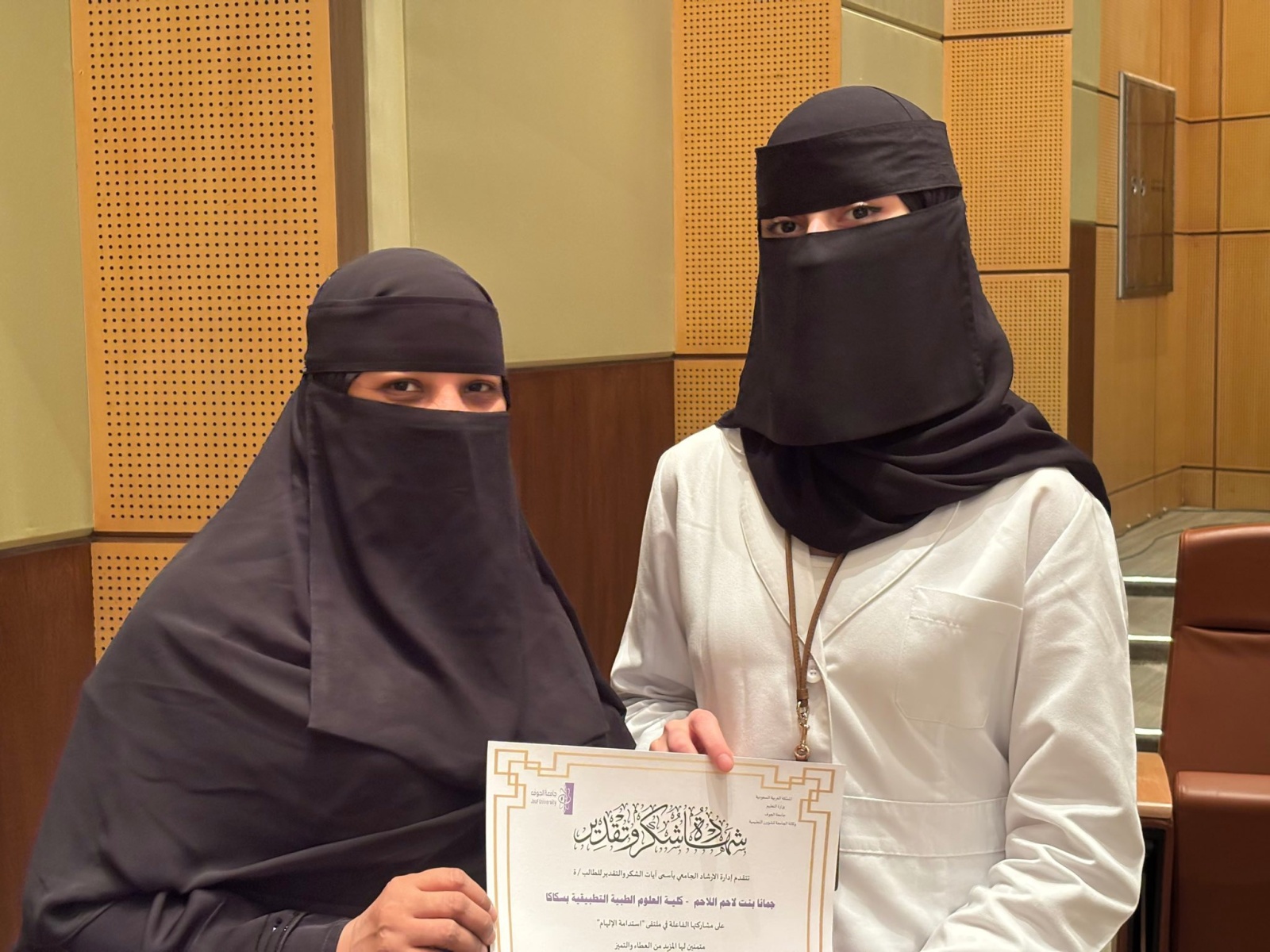 والدها سر انطلاقتها.. جمانا اللاحم تكشف في حوار مع الرجل كيف وصلت بفكرتها إلى تقنية رائدة في العلاج الطبيعي