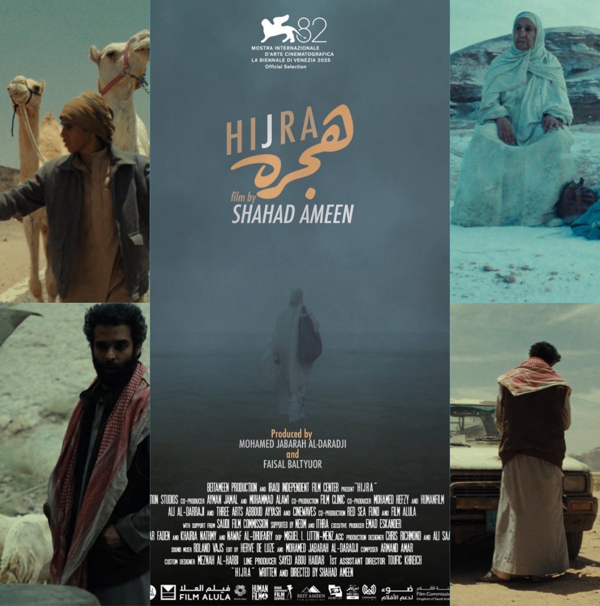 مهرجان البندقية 2025 يحتفي لأول مرة بأربعة أفلام عربية مميزة