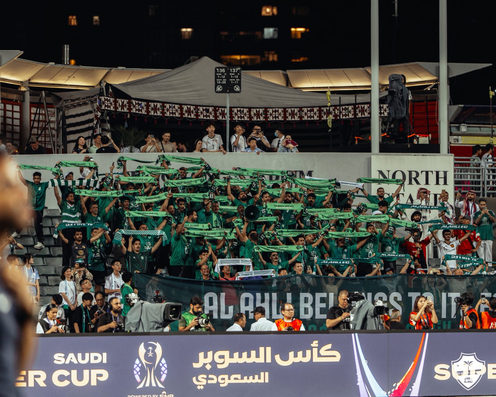 ثلاثي الأهلي السعودي على طاولة الإدارة بعد لقب السوبر