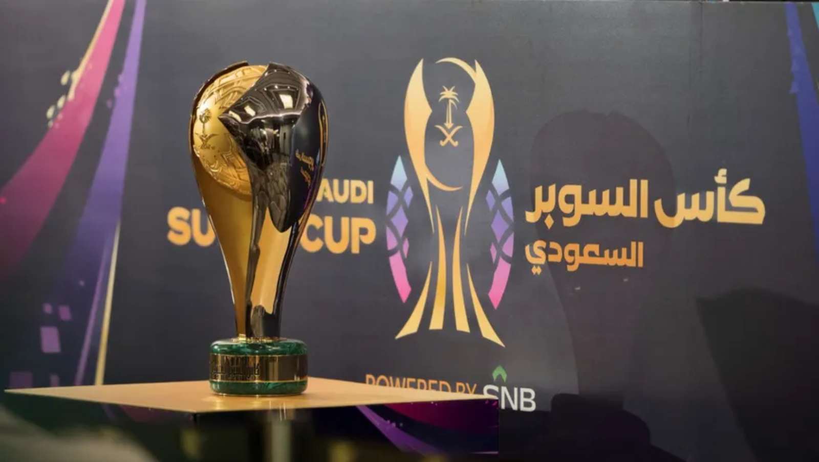 المصدر:  X/@SaudiSuperCup