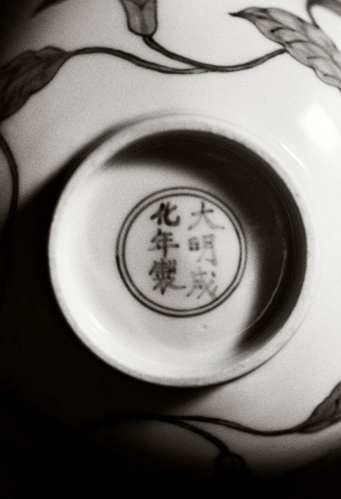 وعاء قصر صيني نادر بسعر استثنائي في مزاد سوذبيز