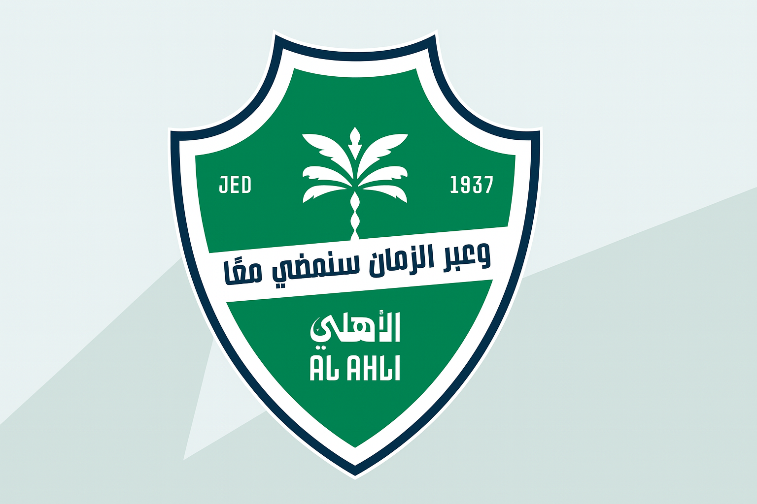 الأهلي يرفض السوبر السعودي.. من ينقذ البطولة؟