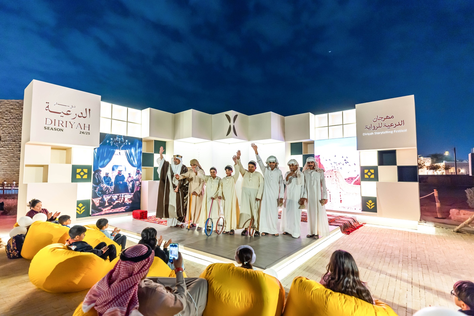 مهرجان الدرعية للرواية
