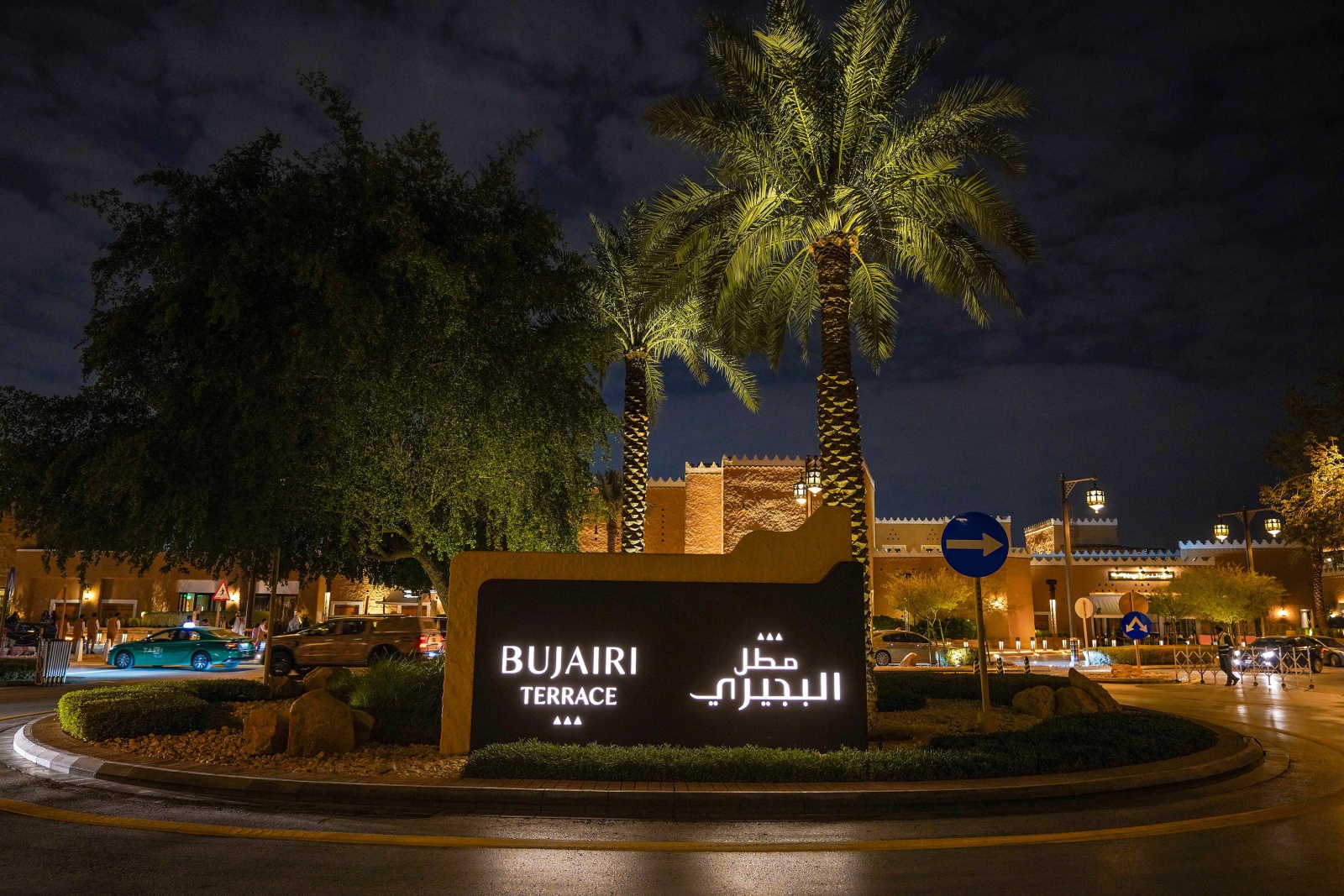 مطل البجيري