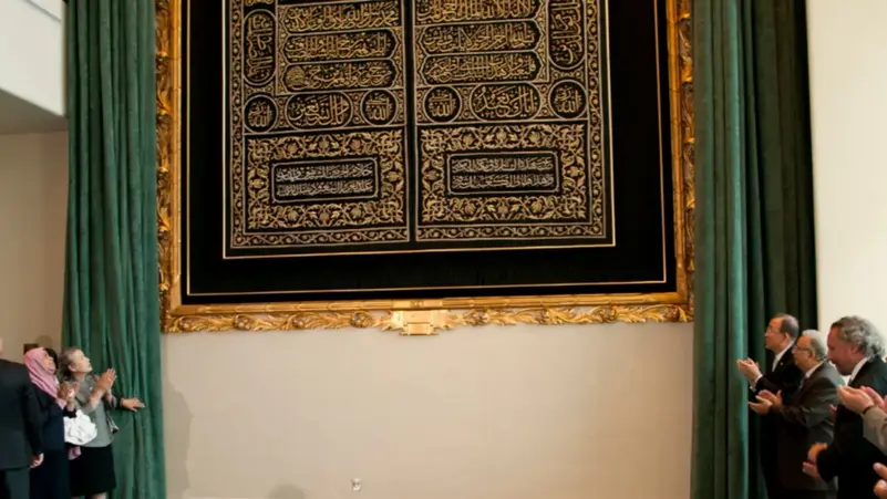 هدية سعودية من الذهب الخالص تضيء الأمم المتحدة