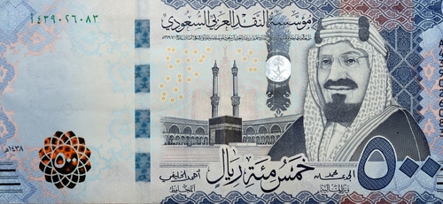 الريال السعودي - المصدر: shutterstock