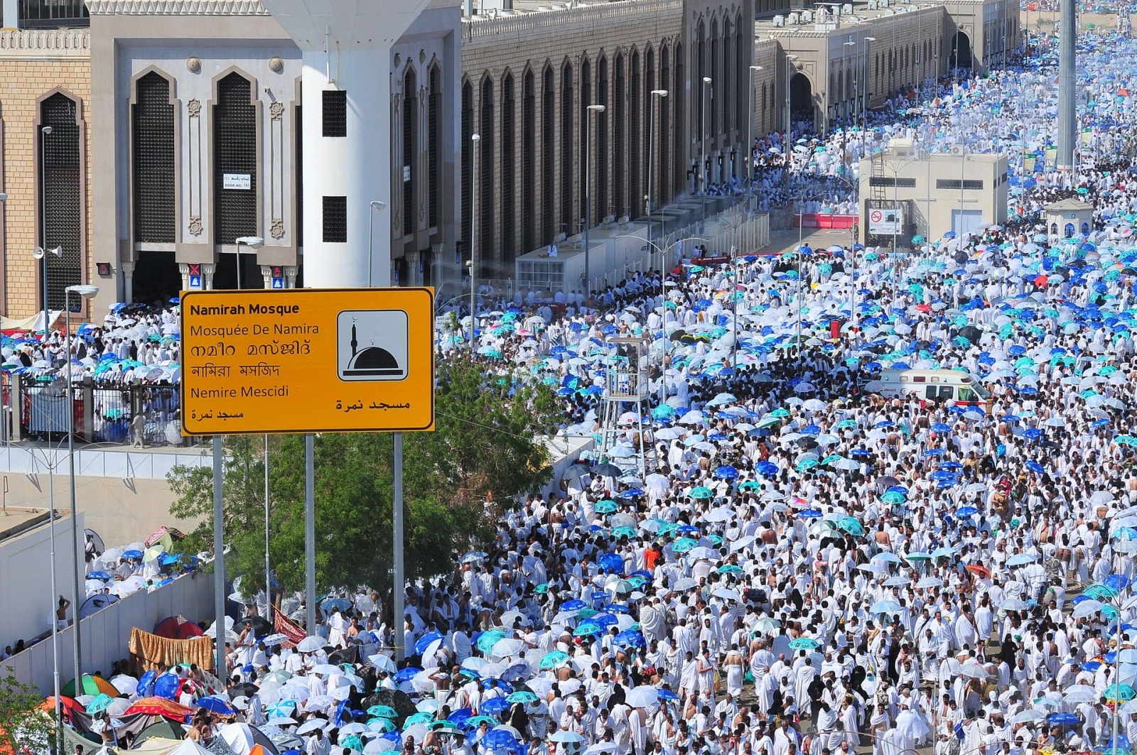 منطقة مسجد نمرة بمكة المكرمة