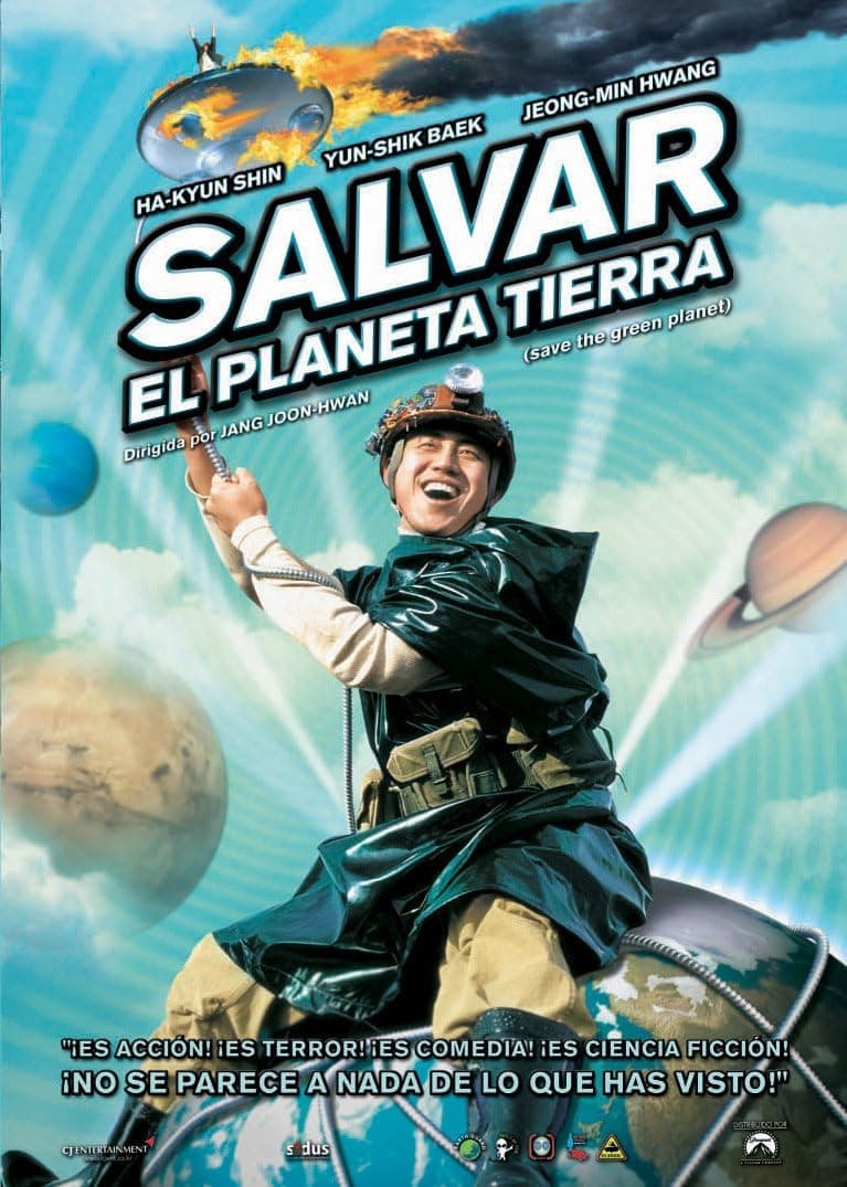 فيلم "أنقذوا الكوكب الأخضر!" يفكك نظريات المؤامرة والهوس الجماعي